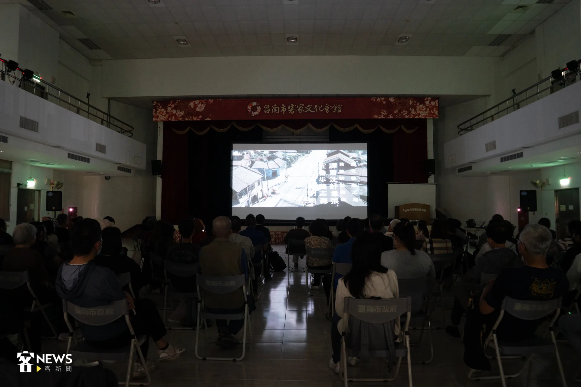 經典國片《小城故事》今(27)天以數位修復客語版重返大銀幕,於台南客家文化會館放映。洪藝晅攝