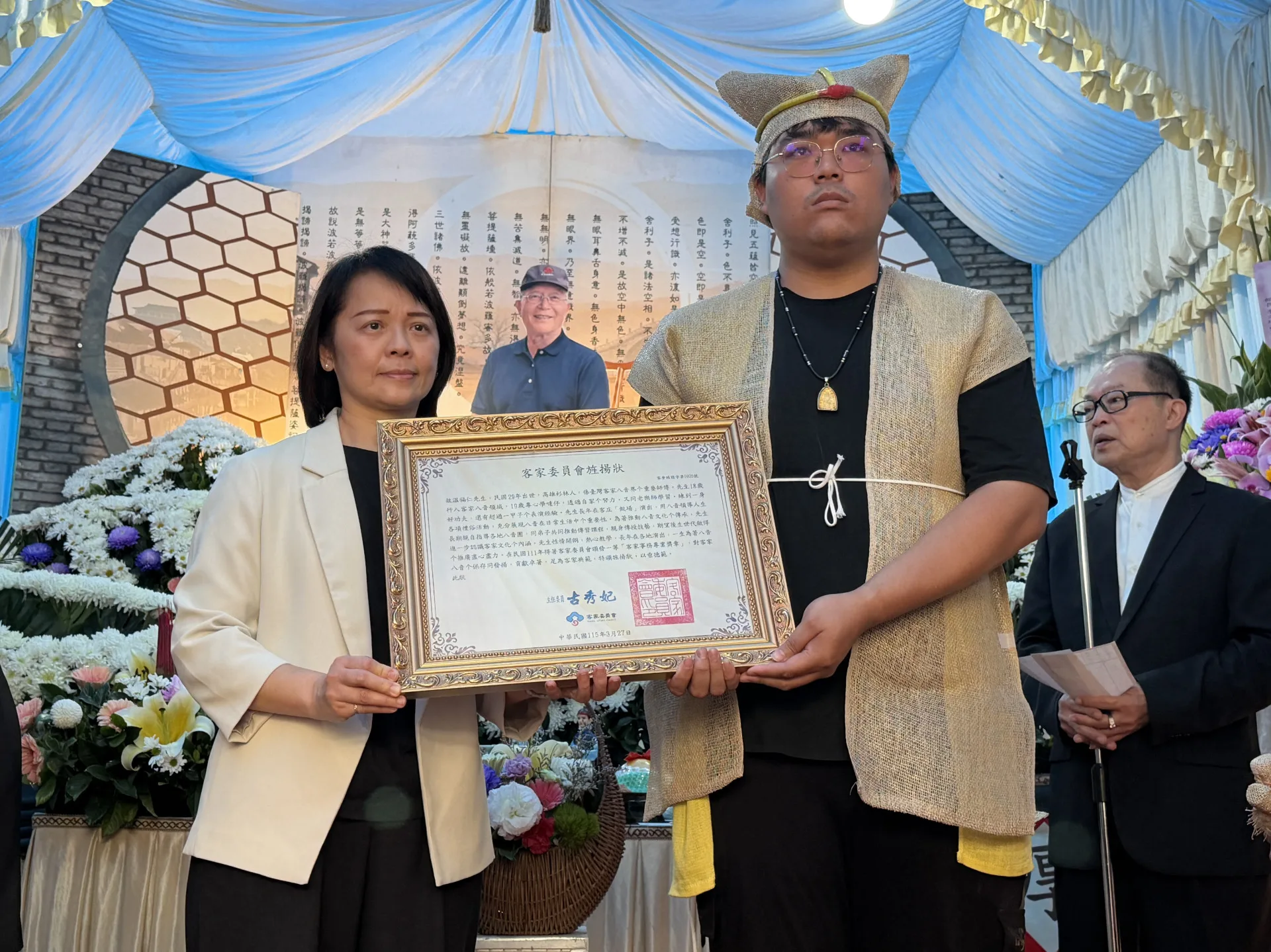客家委員會副主委廖育珮頒發旌揚狀。李慧宜攝