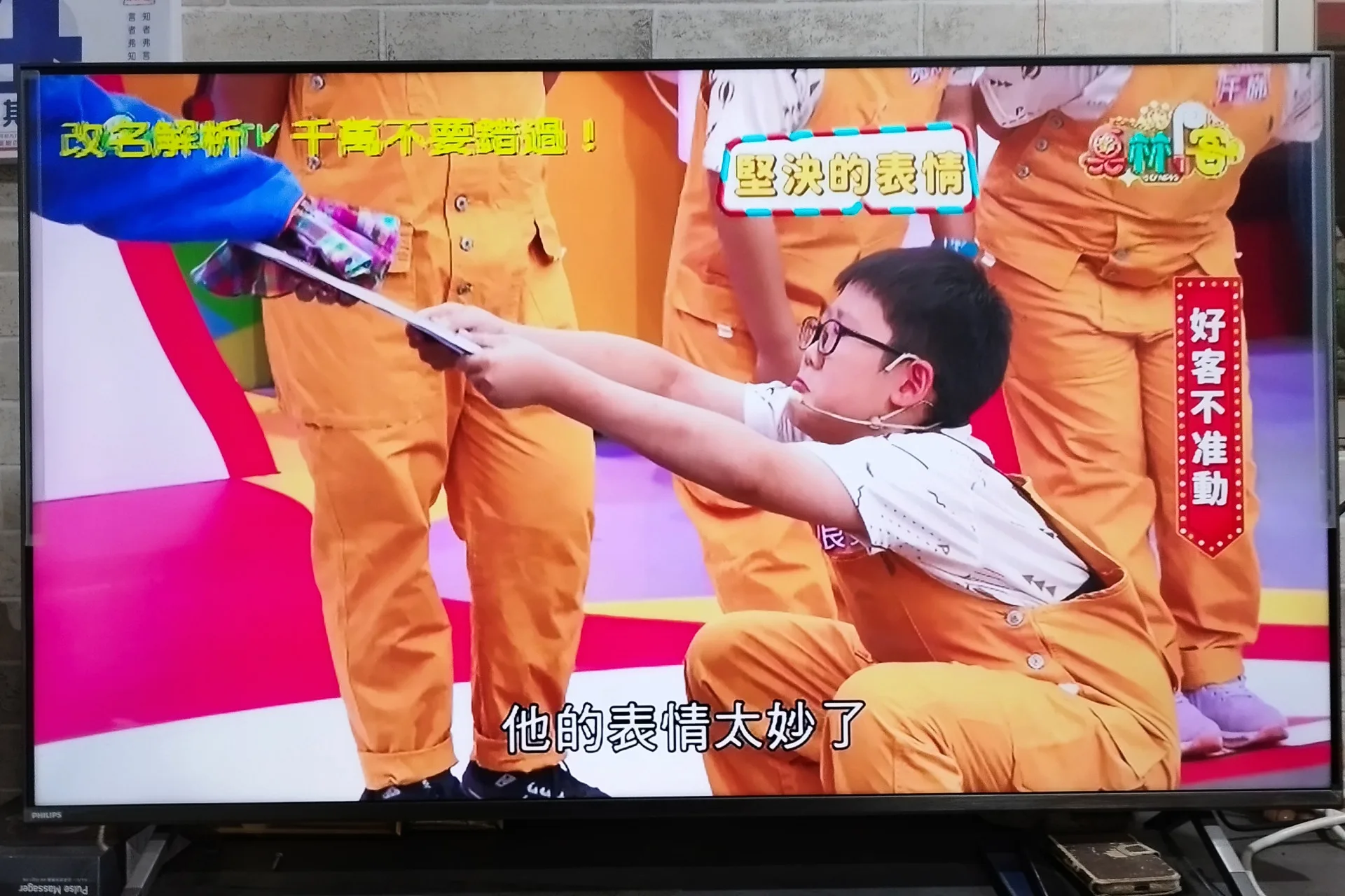 陳良安參加了客家電視台《奧林P客》節目个錄影。陳良安提供