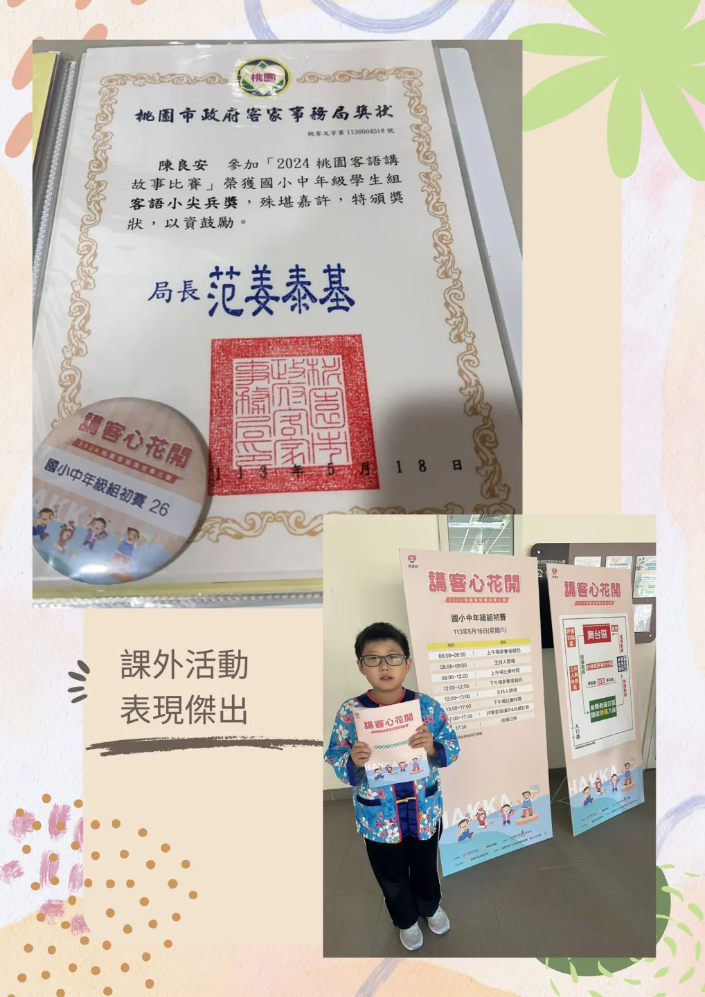 當遇見罕病,選擇堅持不放棄。陳良安提供