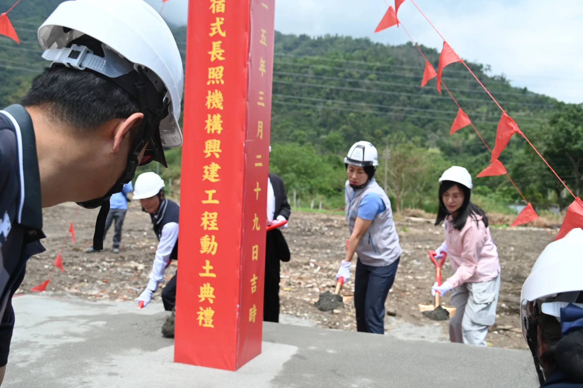 關山鎮隆興段住宿式長照機構動工典禮。台東縣政府提供