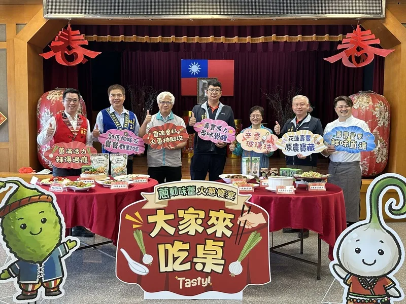 花蓮壽豐特色農作火蔥　農會辦桌入菜呈現原民風