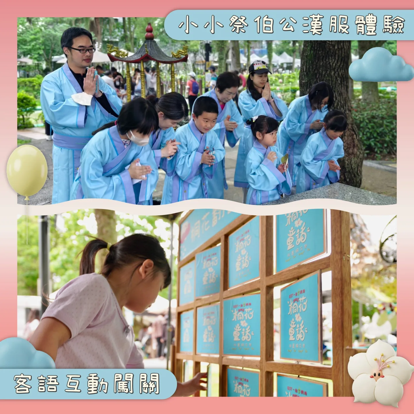 2026桃園桐花祭將於4月18日至5月9日登場。桃市府提供