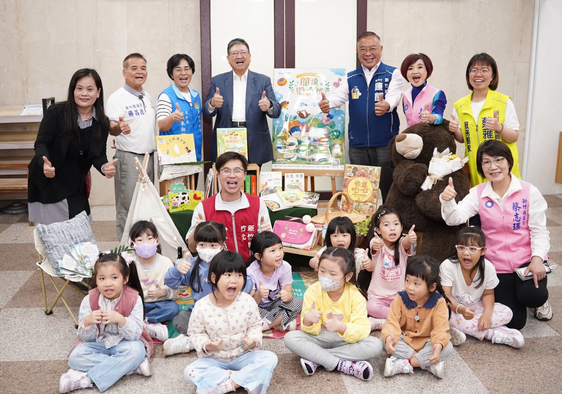 新竹縣百場「閱讀閱自然」活動,3/31正式開跑。新竹縣政府提供