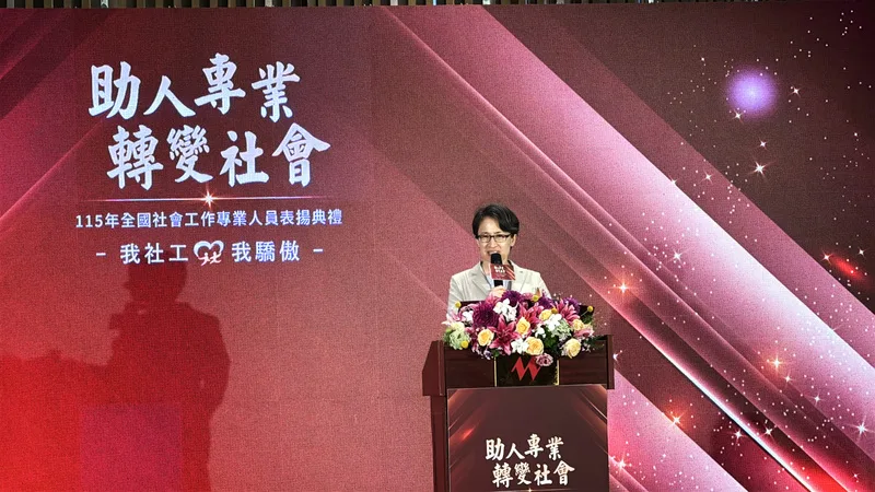 表揚社工　副總統：照顧他人者也需要被國家照顧