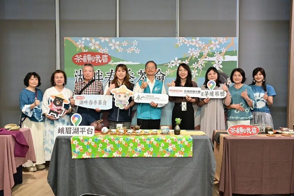 新竹峨眉湖畔茶會　品茗體驗復古生活美學