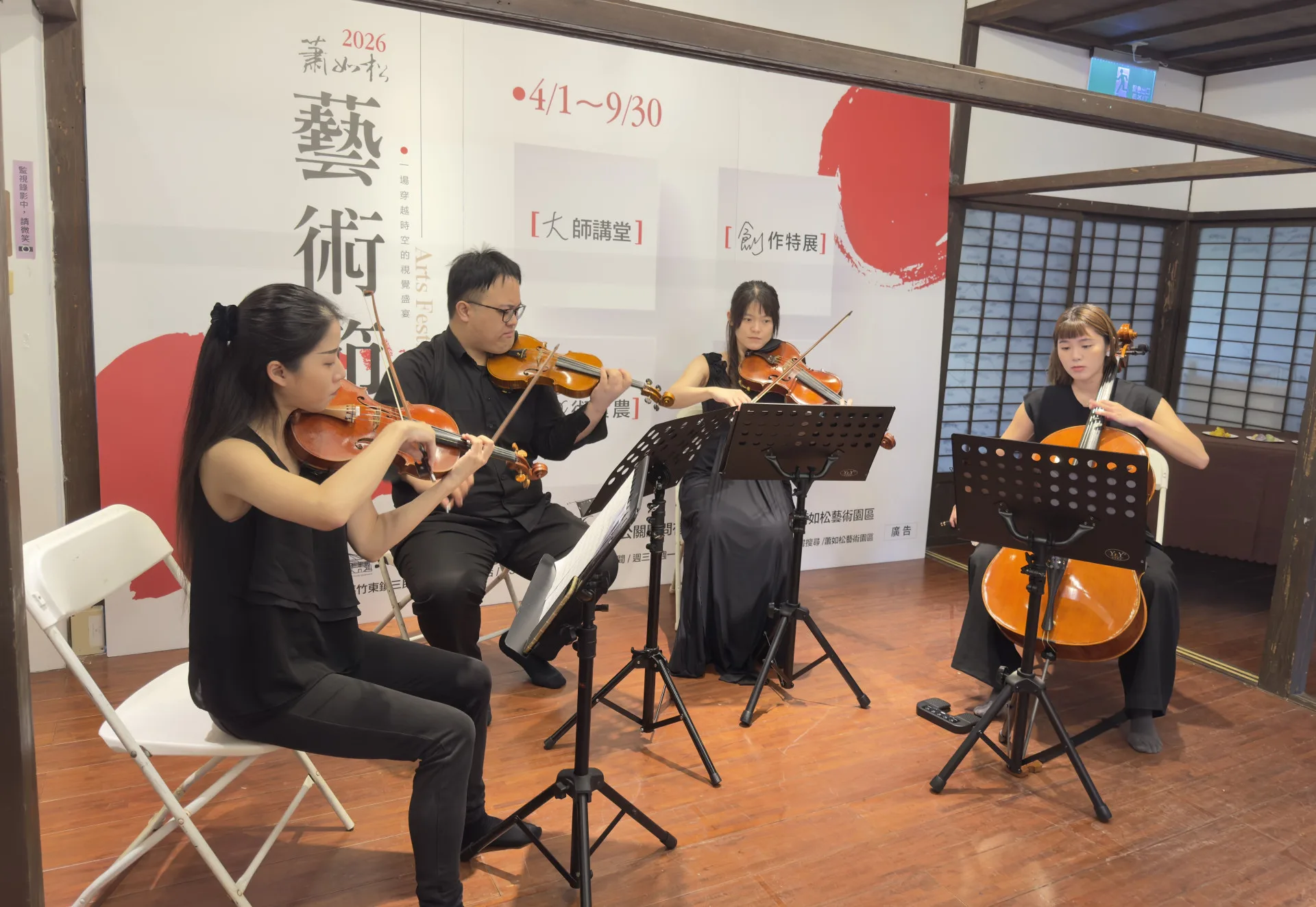 2026蕭如松藝術節4月開幕　解謎竹東文化密碼