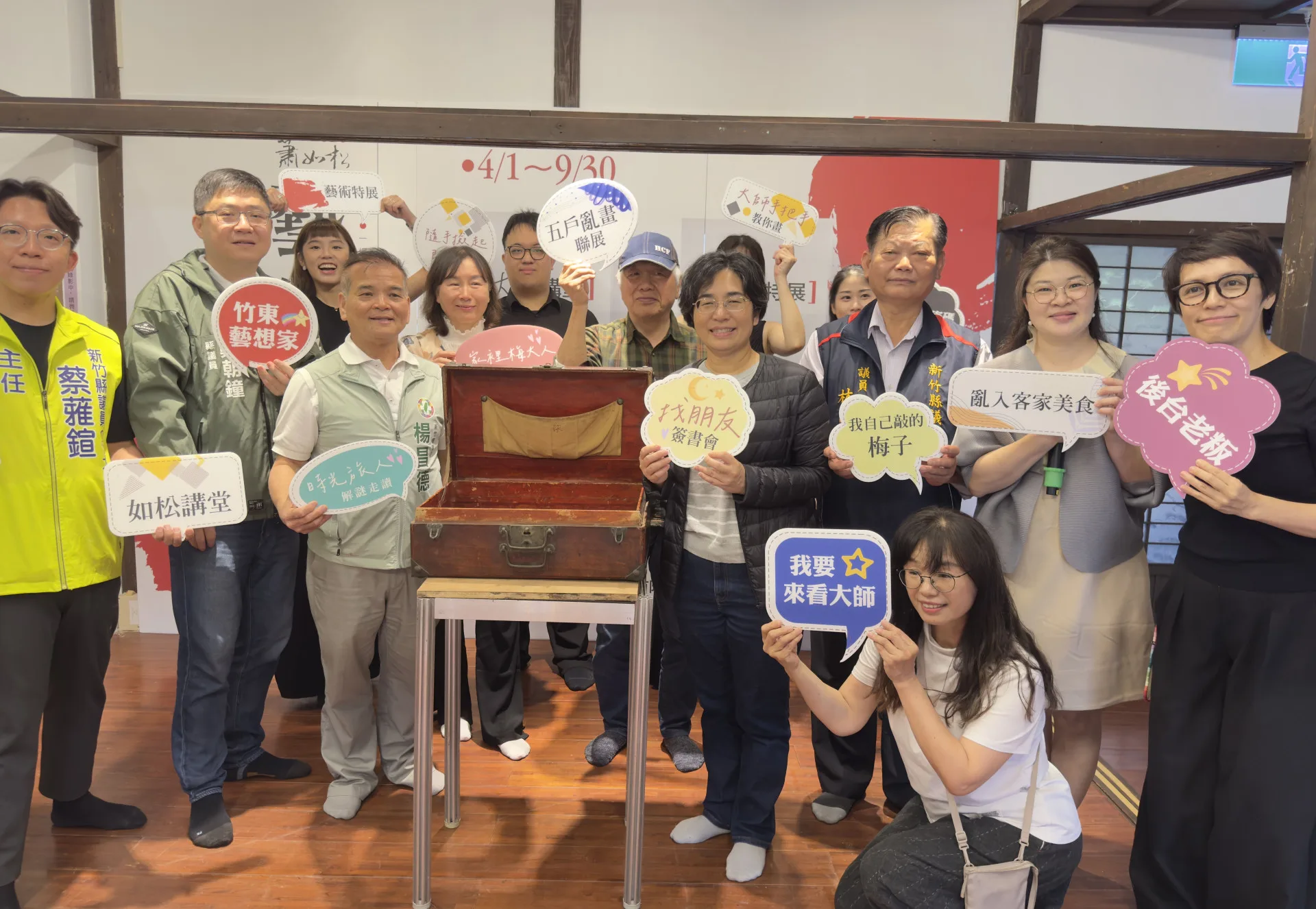 2026蕭如松藝術節4月1日開幕式，為畫展及講座等接連登場至11月的藝文活動揭開序幕。新竹縣政府提供