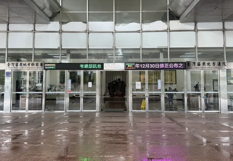 涉強制猥褻男醫交保、科技監控　法院：預防再犯