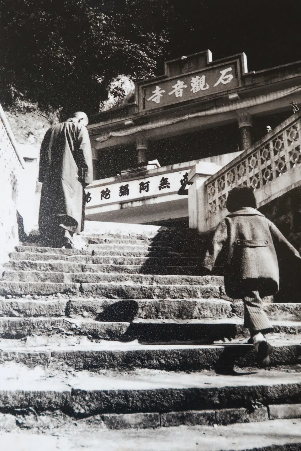 早年的頭屋鳴鳳山石觀音寺。陳雲錦提供