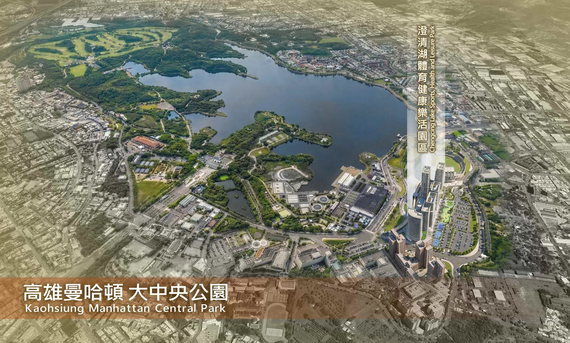 高雄市鳥松區山水段運動休閒專用區公辦都市更新案，開發願景圖。高雄市政府提供