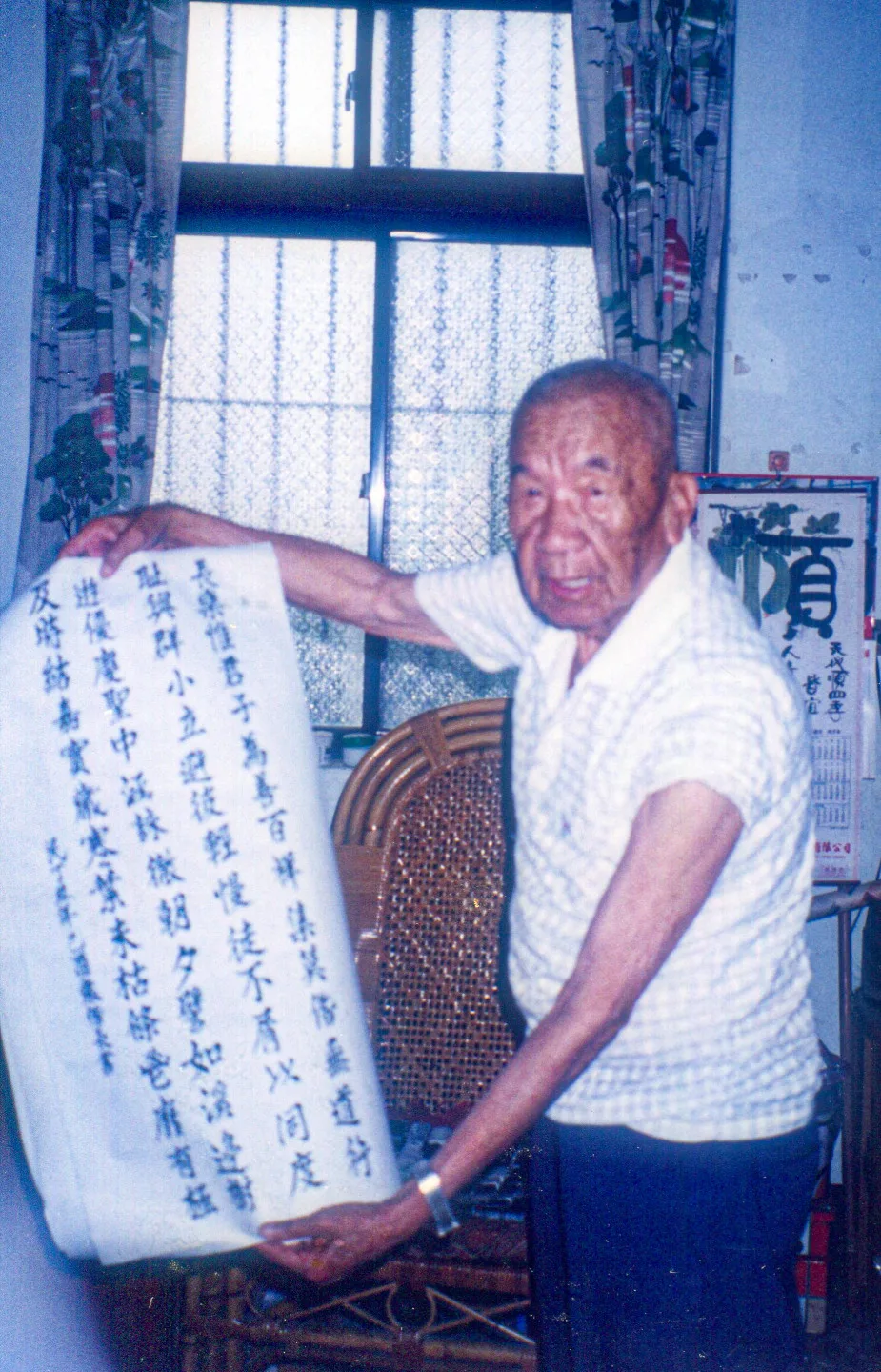 黃慶祥是黃南球曾姪孫，1998年受訪談黃南球與劉緝光的拓墾軼事。他管理獅潭義民廟多年，寫得一手好毛筆字。何來美攝