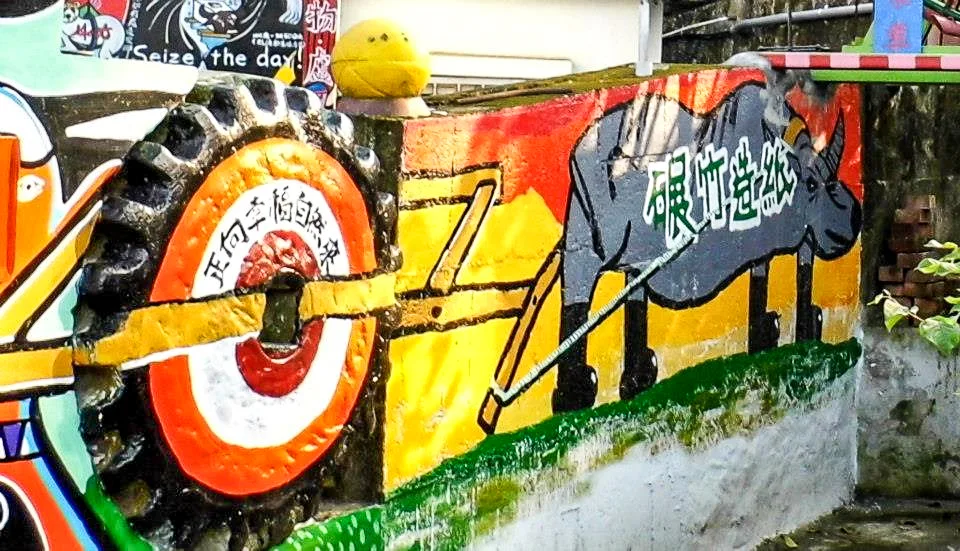 這個就是造紙碾竹所用的大石輪，這是竹東軟橋范玉榮家族當年所留下的石輪。這個大石輪被塗上色彩，再加上前頭畫隻牛拉石輪的影像，只能存在圖畫中去回憶了。陳權欣攝