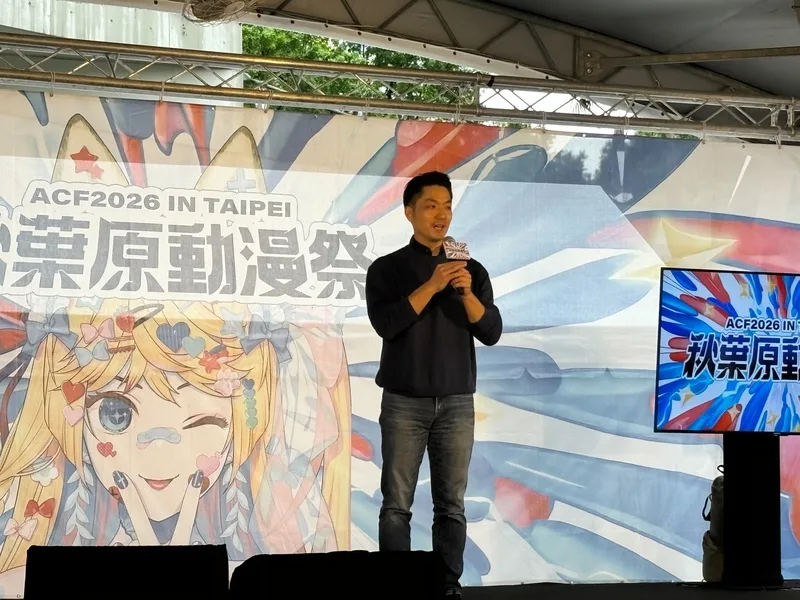 秋葉原動漫祭開跑　蔣萬安：讓動漫界看見台北