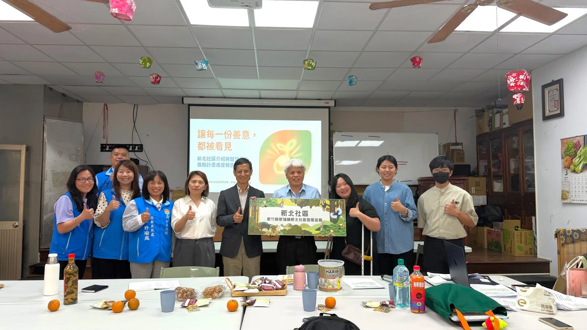 新竹縣新埔新北社區,導入AI智慧科技,獲竹縣首個智慧共生社區示範。新竹縣政府提供