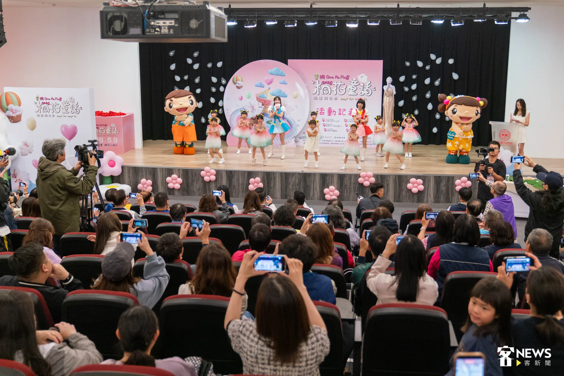 2026桃園桐花祭記者會，開場由雲朵姐姐、草莓姐姐帶領綠蒂幼兒園小朋友表演。范修語攝