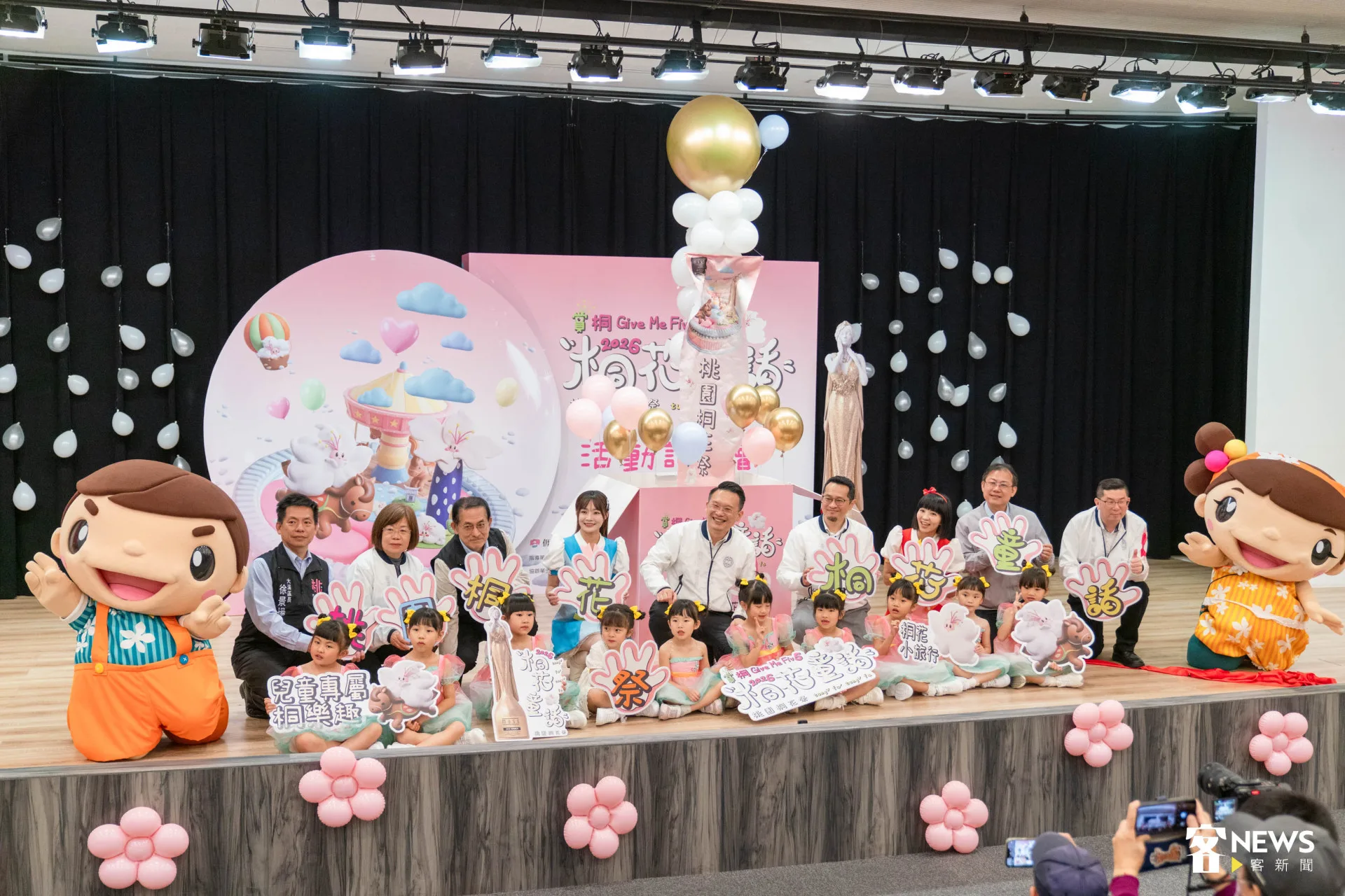 2026桃園桐花祭記者會，主打兒童特色桐花祭，推出5大賞桐區域、5場桐樂會、13個賞桐秘境與8條桐花小旅行。范修語攝