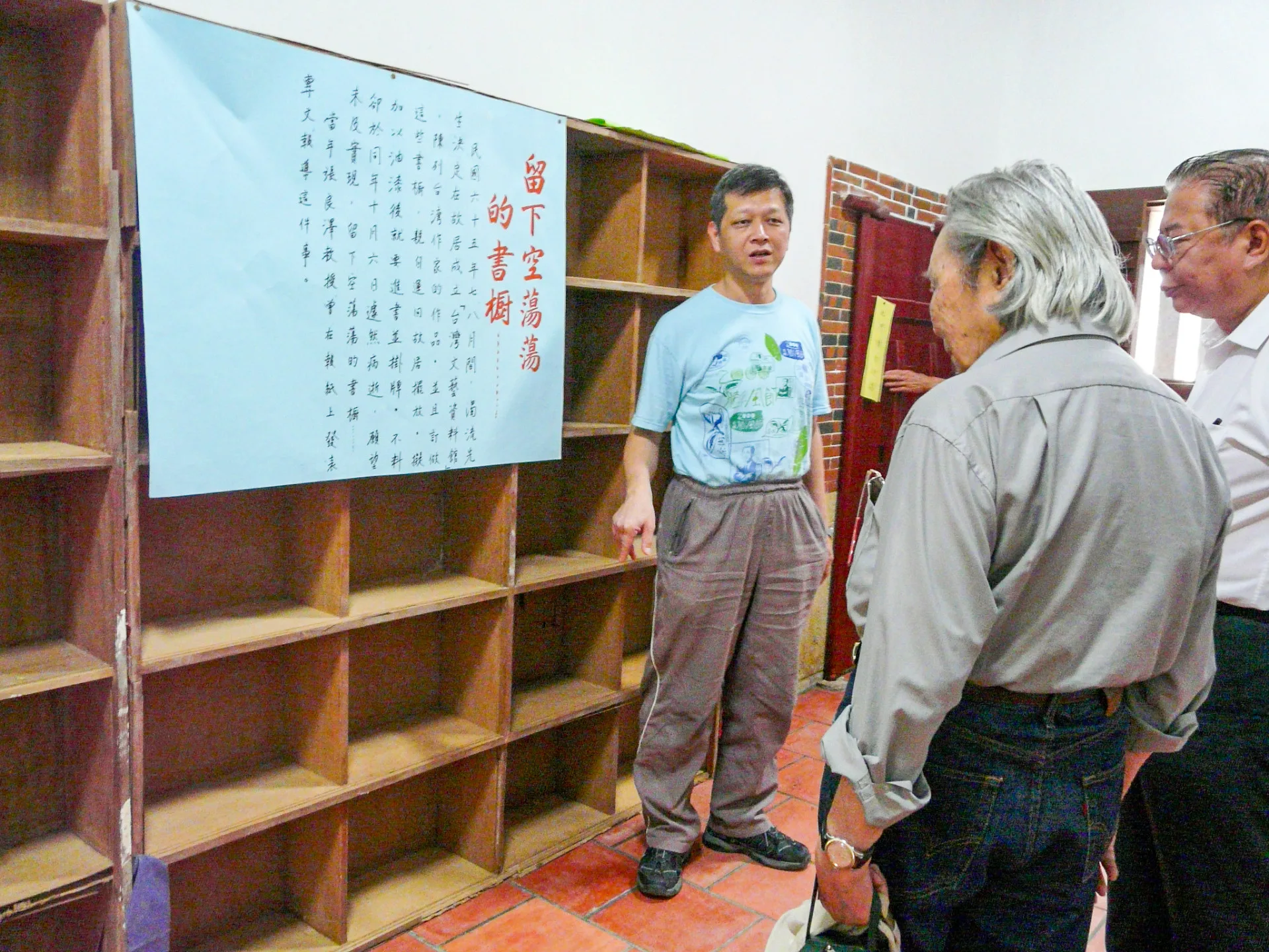 當初吳濁流在世時,想把新埔故居至德堂改成台灣文藝資料館,且訂製好新的書櫃,用來陳列台灣作家們的作品。天不從人願,上漆後準備將書運進來,吳濁流驟然長逝,願望來不及完成,留下空蕩蕩的書櫃。鍾老每一次來都會在這裡逗留許久。鍾老(中)、盧孝治(右)與我(左)。2011,新埔,楊國鑫提供