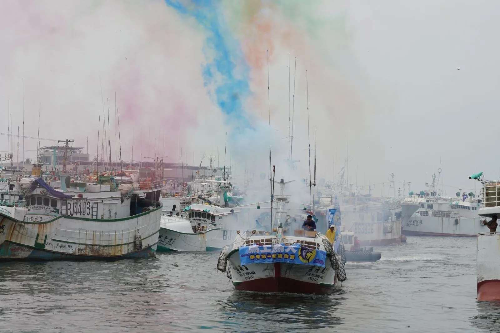 捕獲2026屏東第一鮪「富漁慶2號」漁船,熱鬧入港。屏東縣政府提供