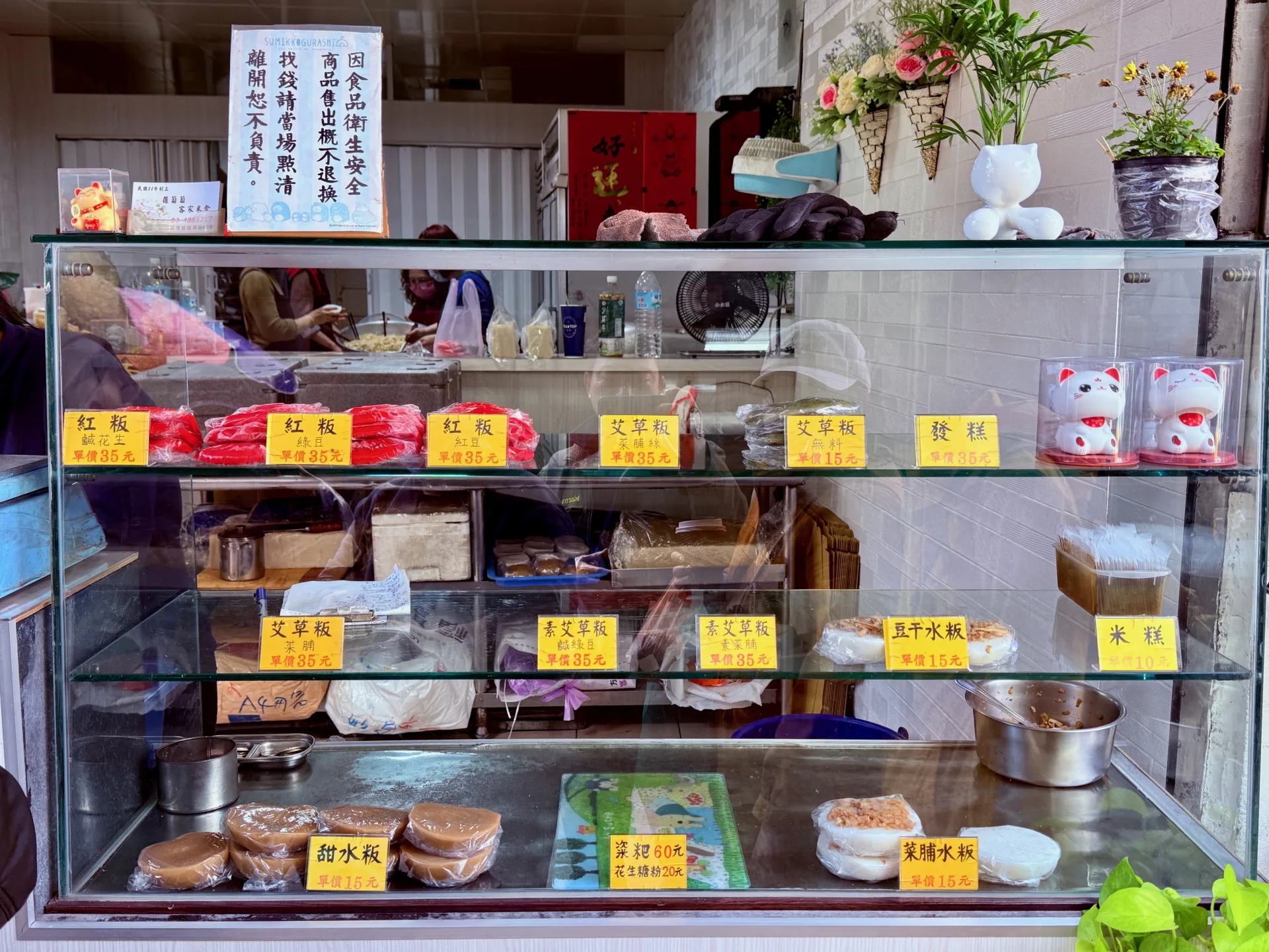 蘿蔔粄、水粄、發粄、紅粄、艾草粄，多樣粄食是客家遊子難忘的滋味。客委會提供