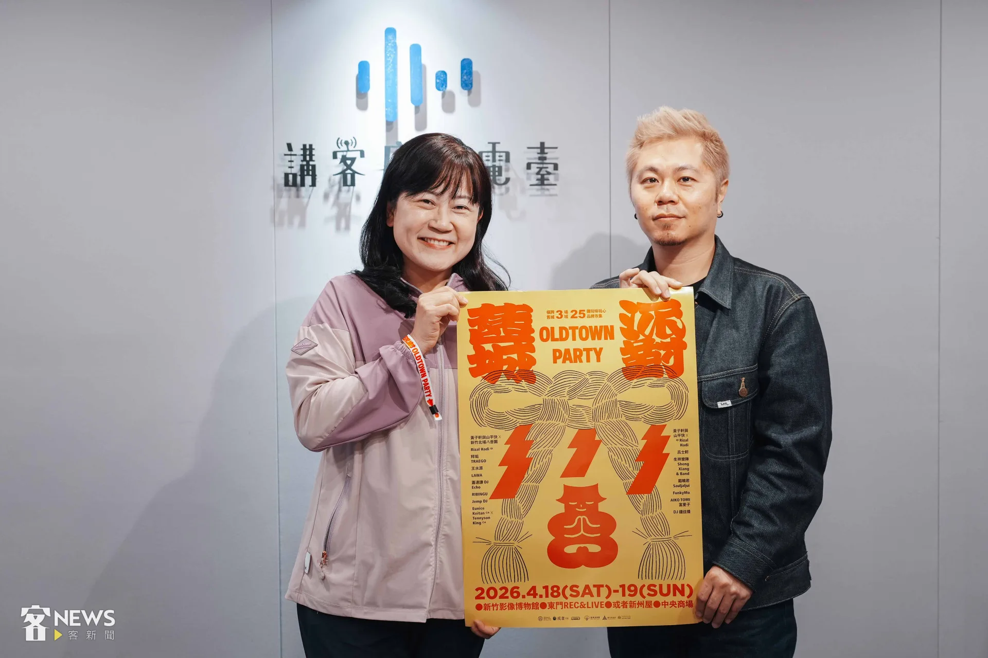 歌王黃子軒（右）一頭金髮現身講客廣播電臺接受主持人宋菁玲（左）專訪，宣傳「舊城派對」，他笑說現在自己是「黃湯豪」。李台源攝