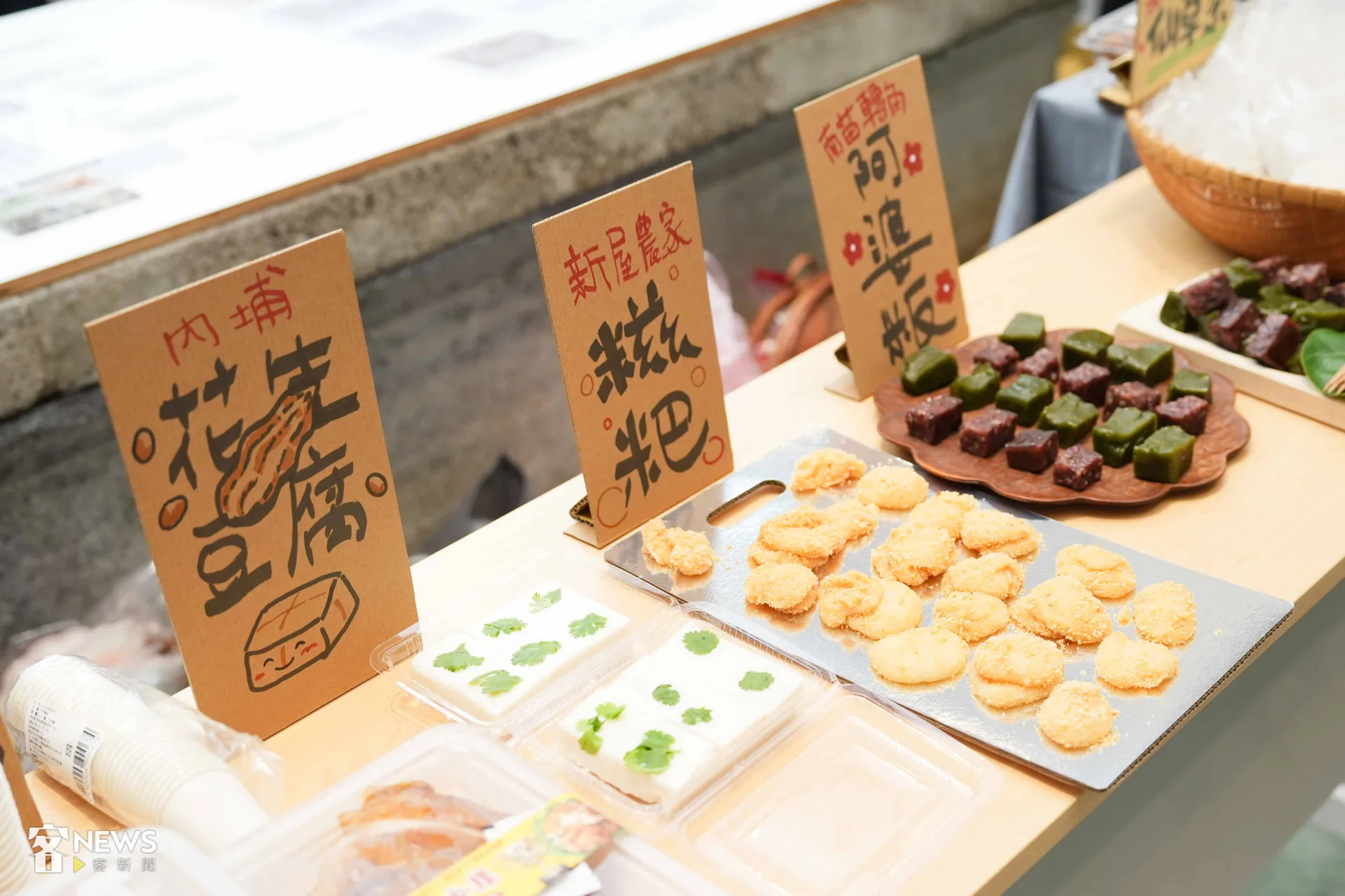 客庄市場好好玩記者會現場準備了來自全台各客莊市場的美食。李台源攝