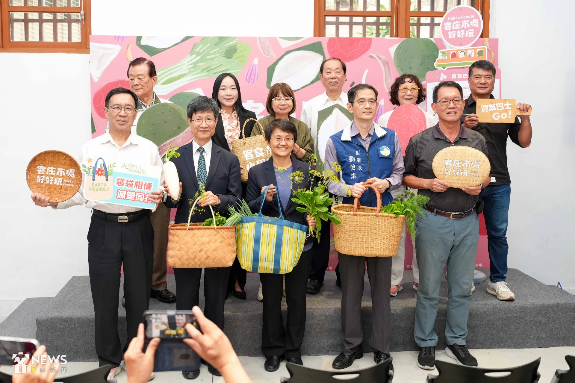 客庄市場好好玩啟動記者會貴賓拿著市場必備道具菜籃合影。李台源攝