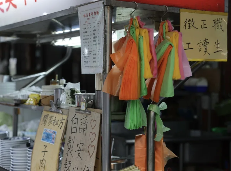 因應中東戰事、原油價格飆升,環境部持續加強減塑,目前盼塑膠在台灣本地第一次產生量能盡量減少,增加循環再生粒料使用率達20%或30%。圖為新北市一處小吃攤備好塑膠袋供顧客使用。中央社