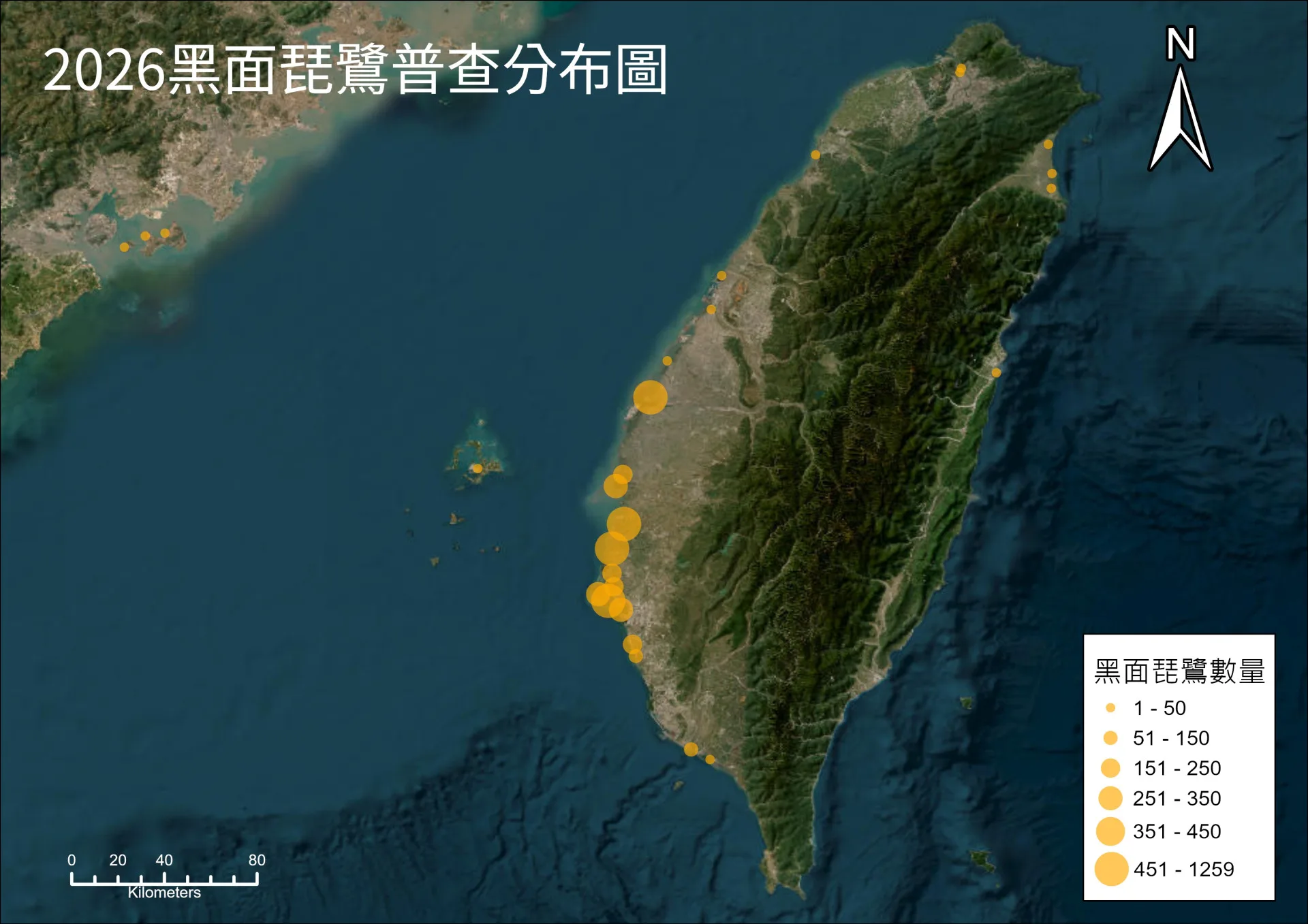 2026黑面琵鷺普查分布圖(中華民國野鳥學會提供)。