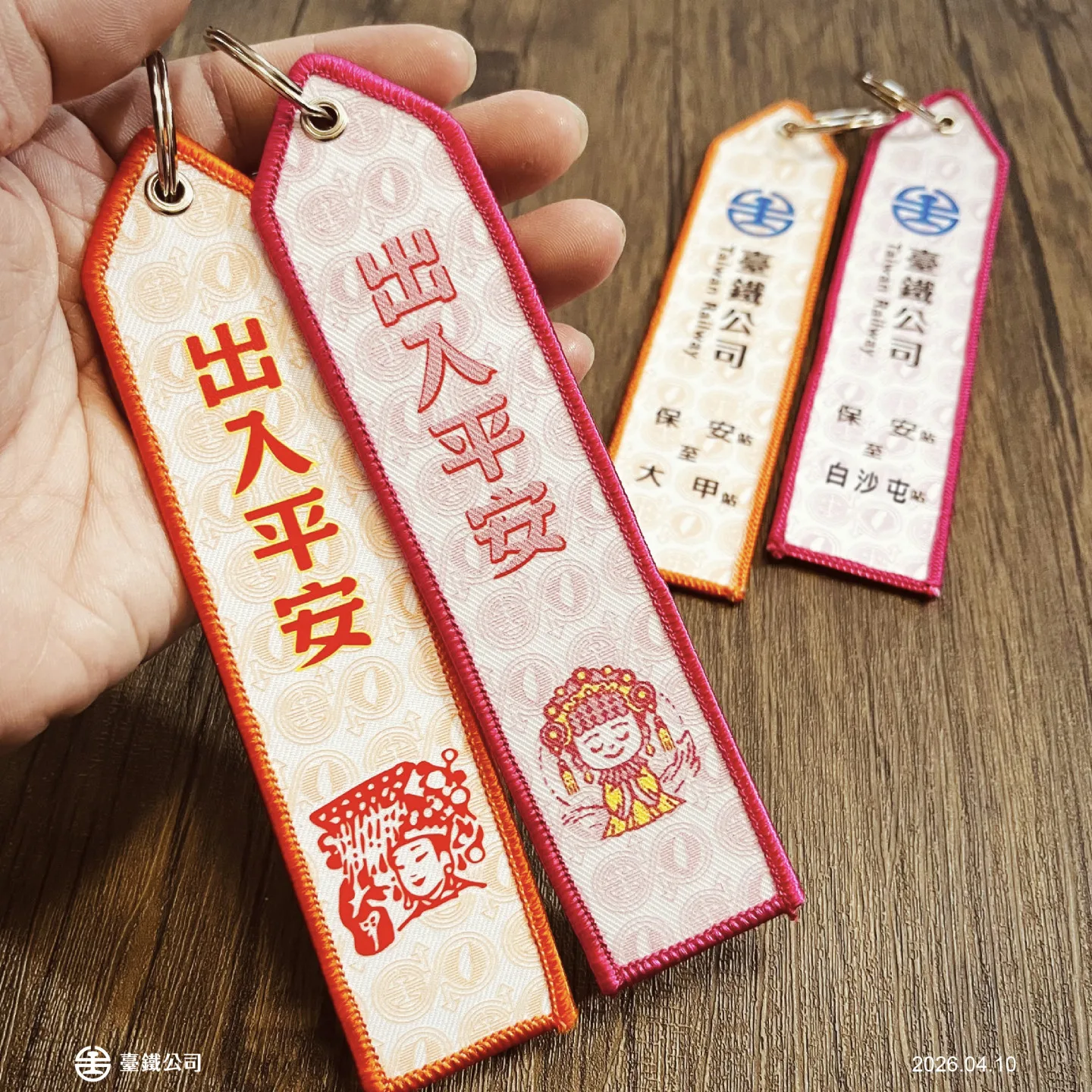 Q版媽祖圖像飄帶。台鐵提供