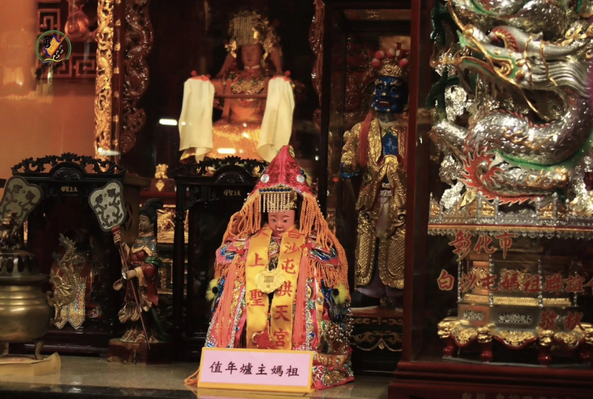 2026白沙屯拱天宮媽祖進香12日子時放頭旗,爐主媽也回到宮內。翻攝白沙屯拱天宮FB