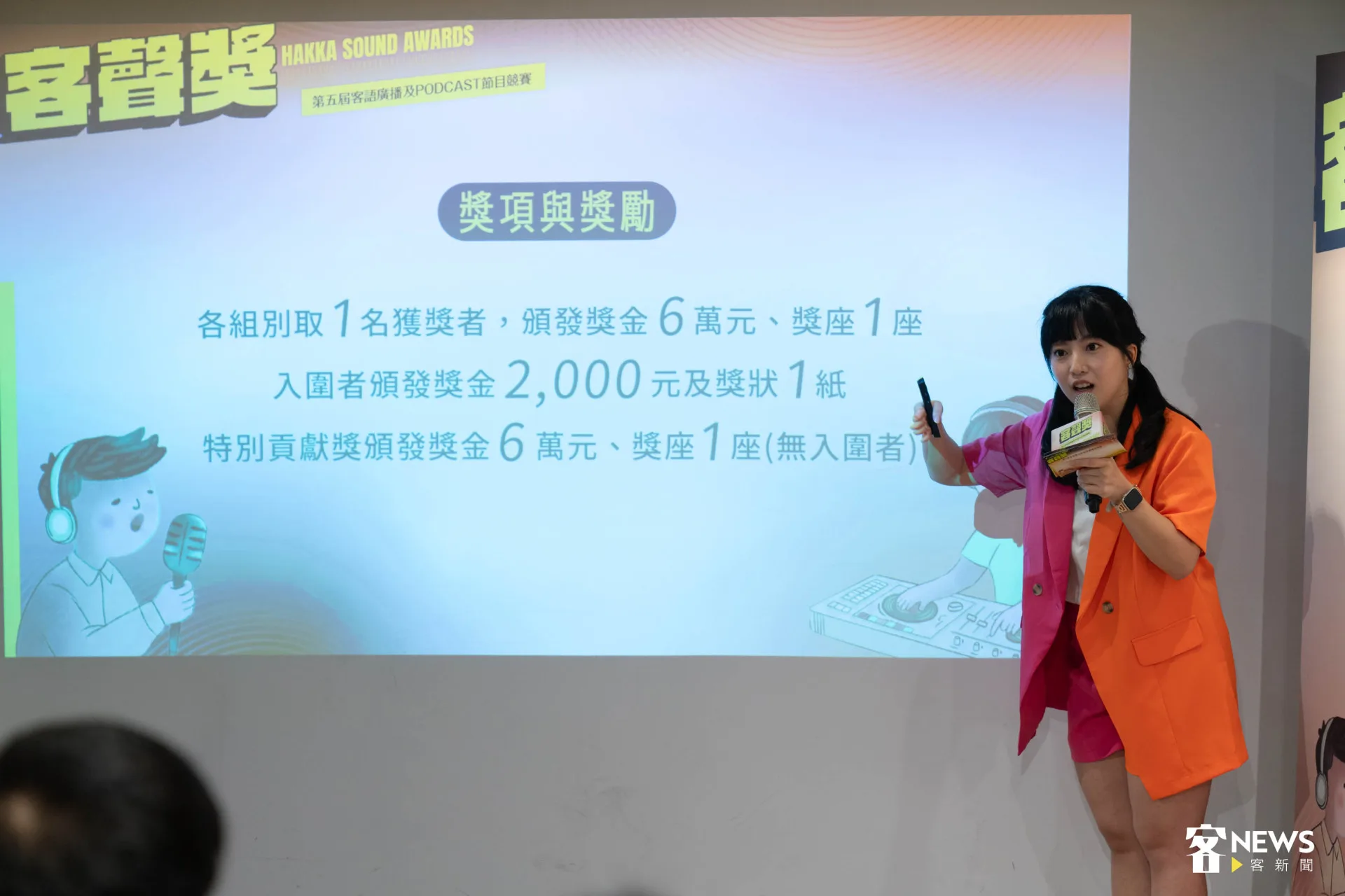 第五屆客聲獎入圍就能拿到2000元獎金、得獎還能再得6萬元。范修語攝