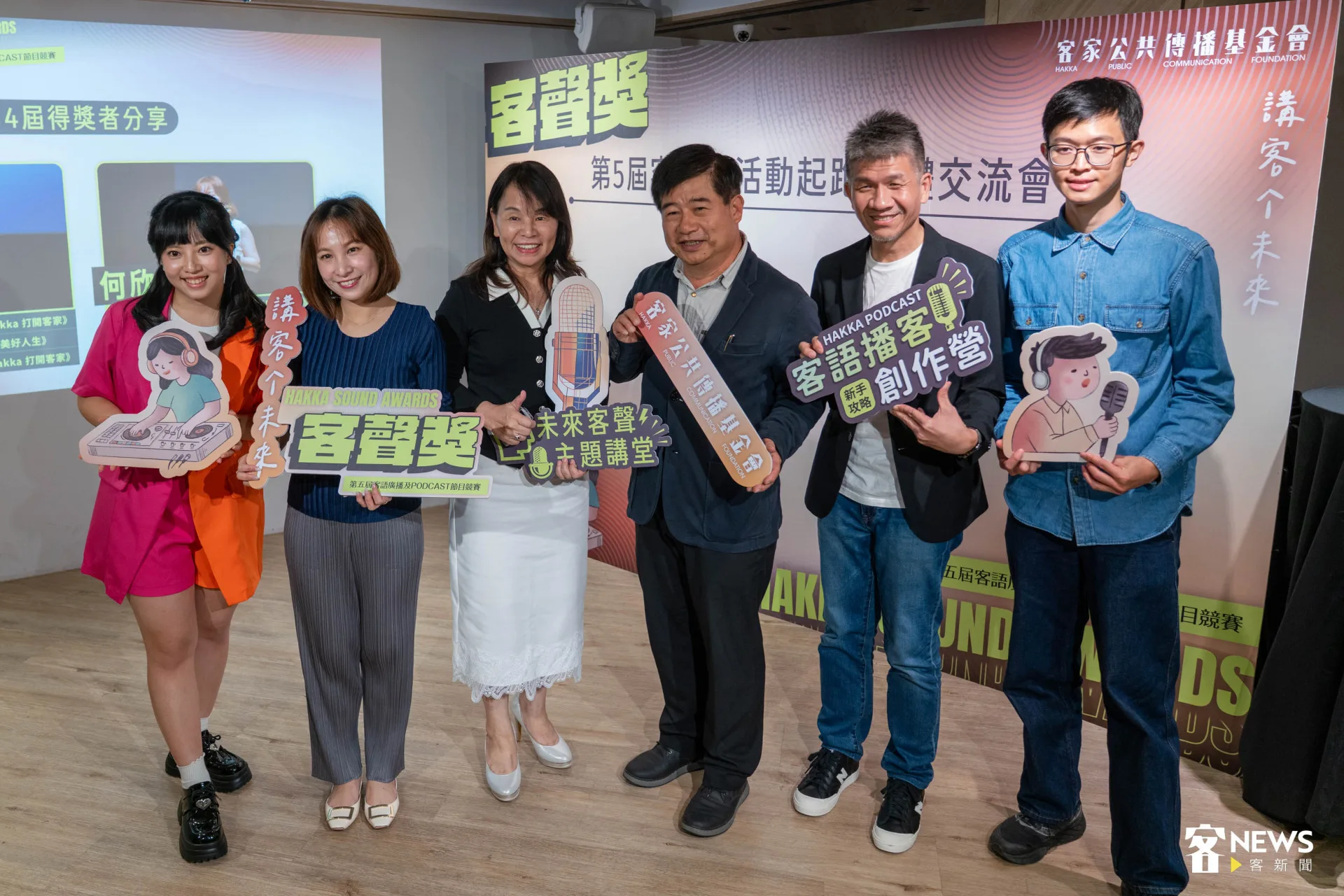 客傳會舉辦第5屆客聲獎，即日起到6月21日開放報名，今天下午舉辦宣傳記者會。范修語攝