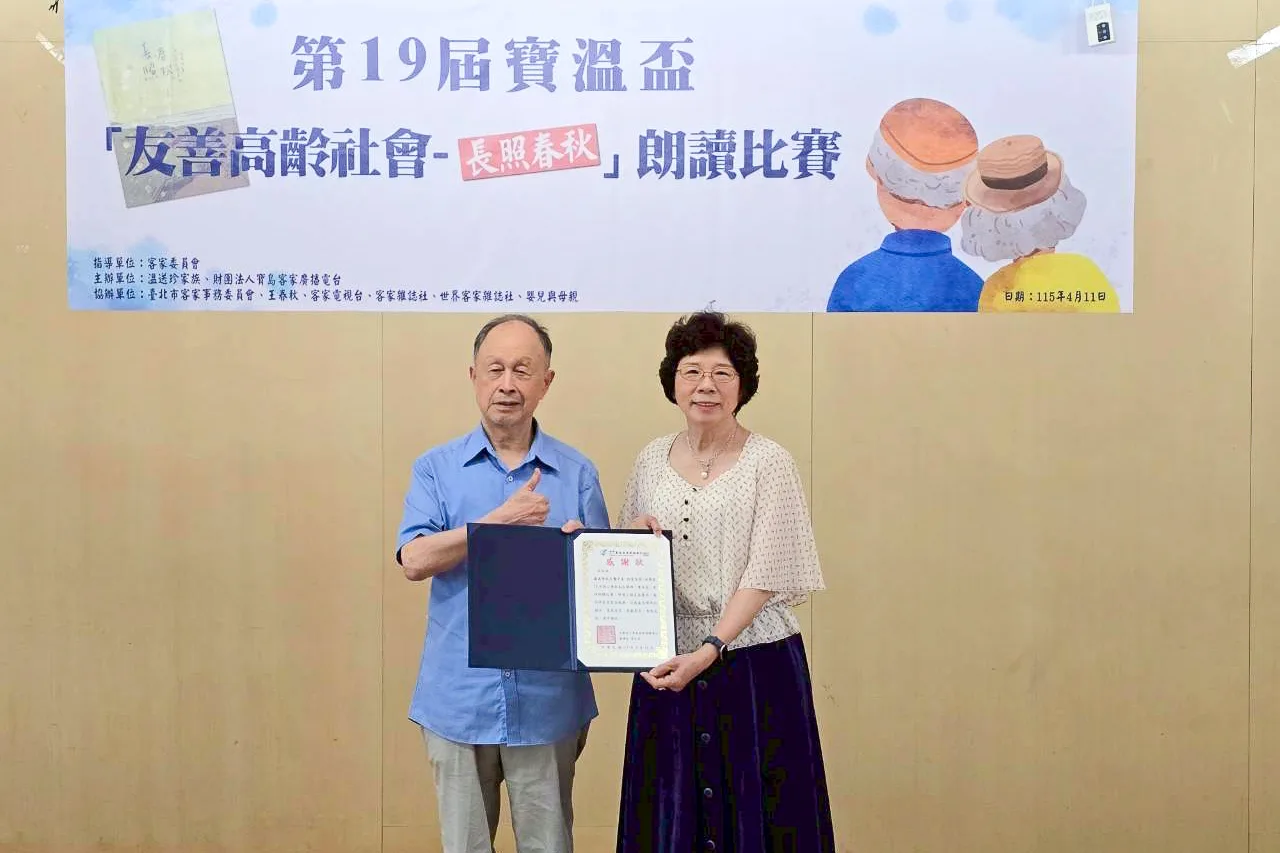 黃永達致贈感謝狀給溫映雪。寶島客家廣播電台提供