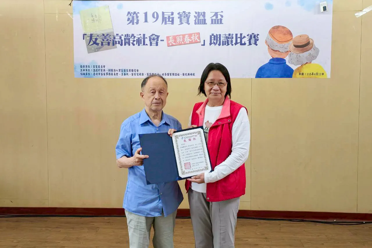 黃永達致贈感謝狀予王春秋。寶島客家廣播電台提供