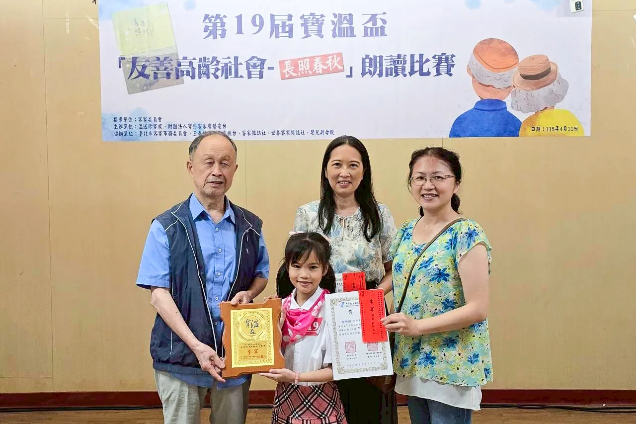 第19屆寶溫盃季軍學生與黃永達合影留念。寶島客家廣播電台提供