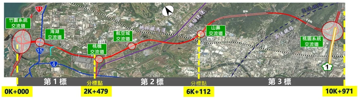 國1甲線全線路線暨分標示意圖。交通部高速公路局提供