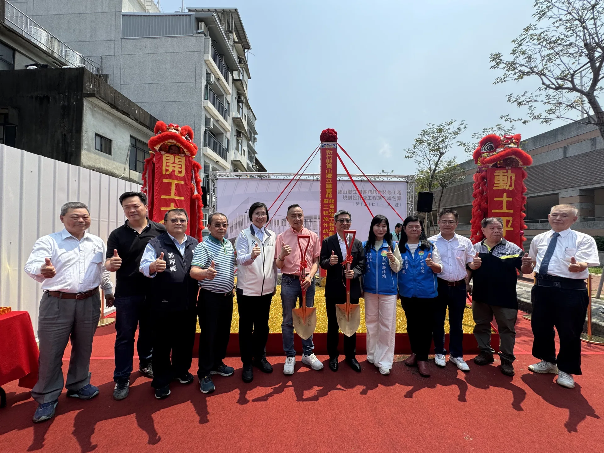 寶山鄉立圖書館圖書館館舍裝修工程今天舉行動土典禮。客家委員會提供