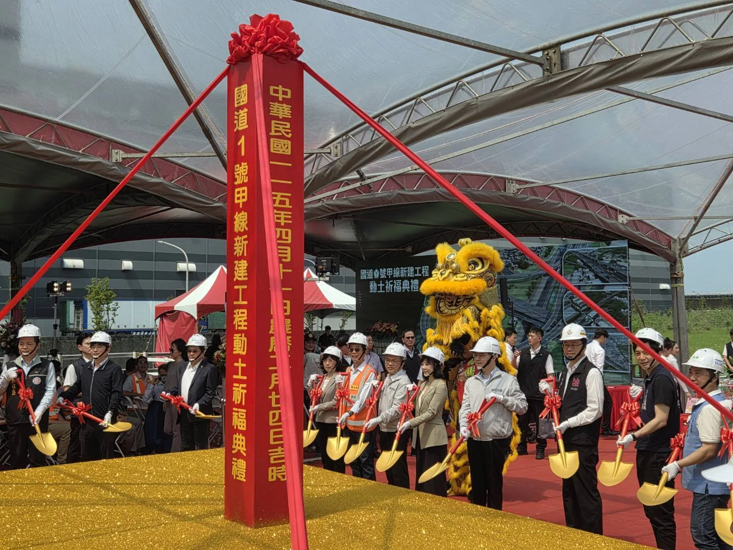 國道1號甲線新建工程正式動土，預計台北、林口往返桃機將快15分鐘。行政院提供