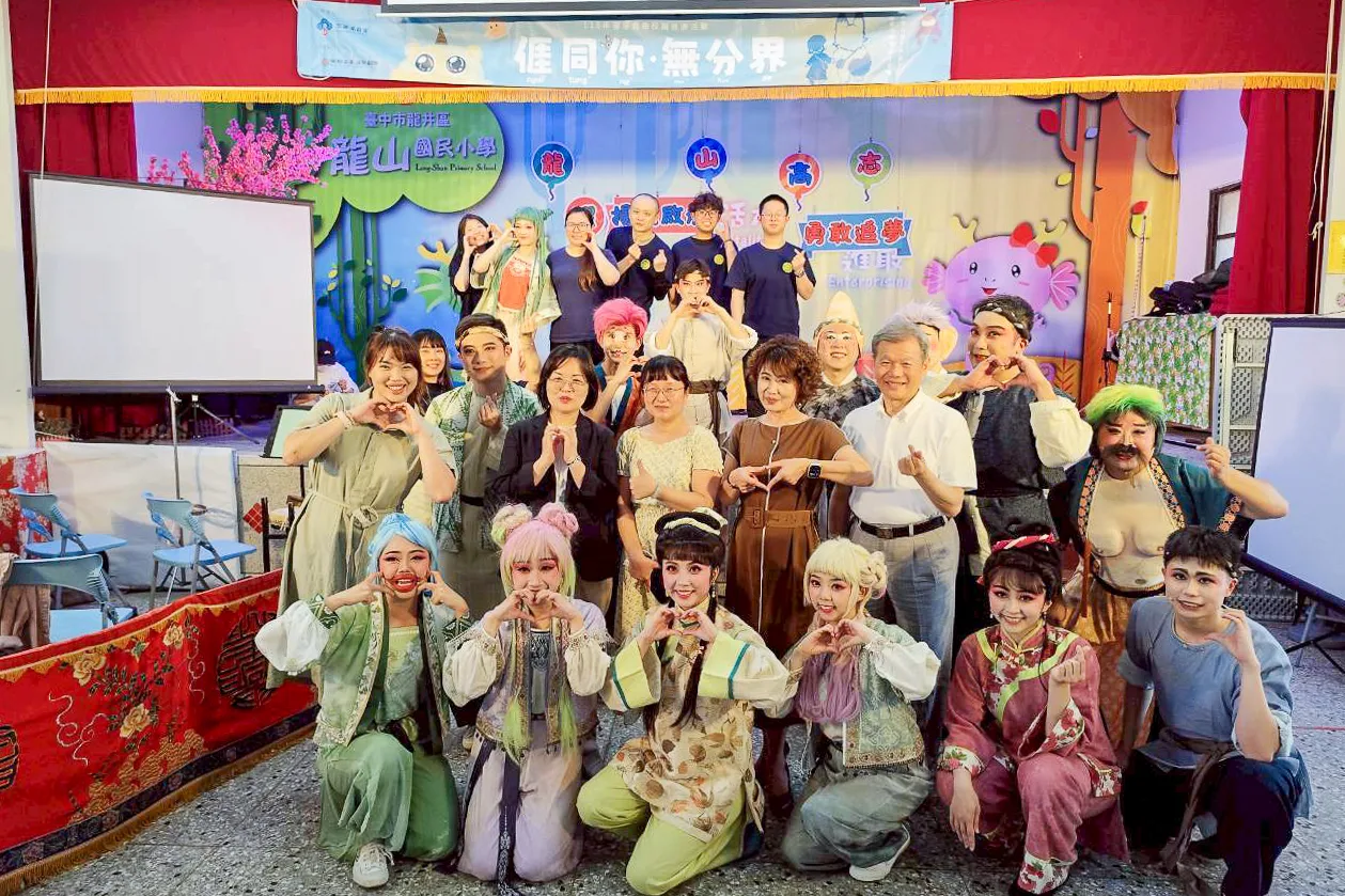 《𠊎同你・無分界》，由年輕世代演員演出，今（14）天在台中市龍井區龍山國小正式展開巡迴演出。客家委員會提供