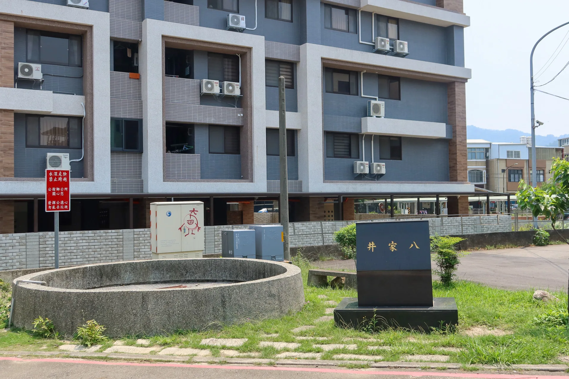 8位農友1955年合力開鑿的「八家井」，位於早期苗栗蠶絲工場內，是現還保留的台蠶文化產業地景。何來美