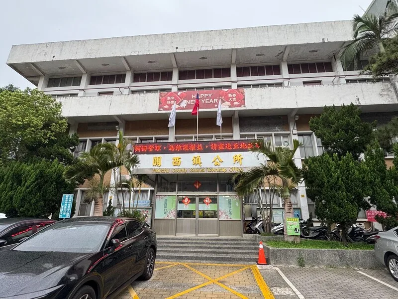 新竹縣關西鎮擬普發現金3600元。中央社