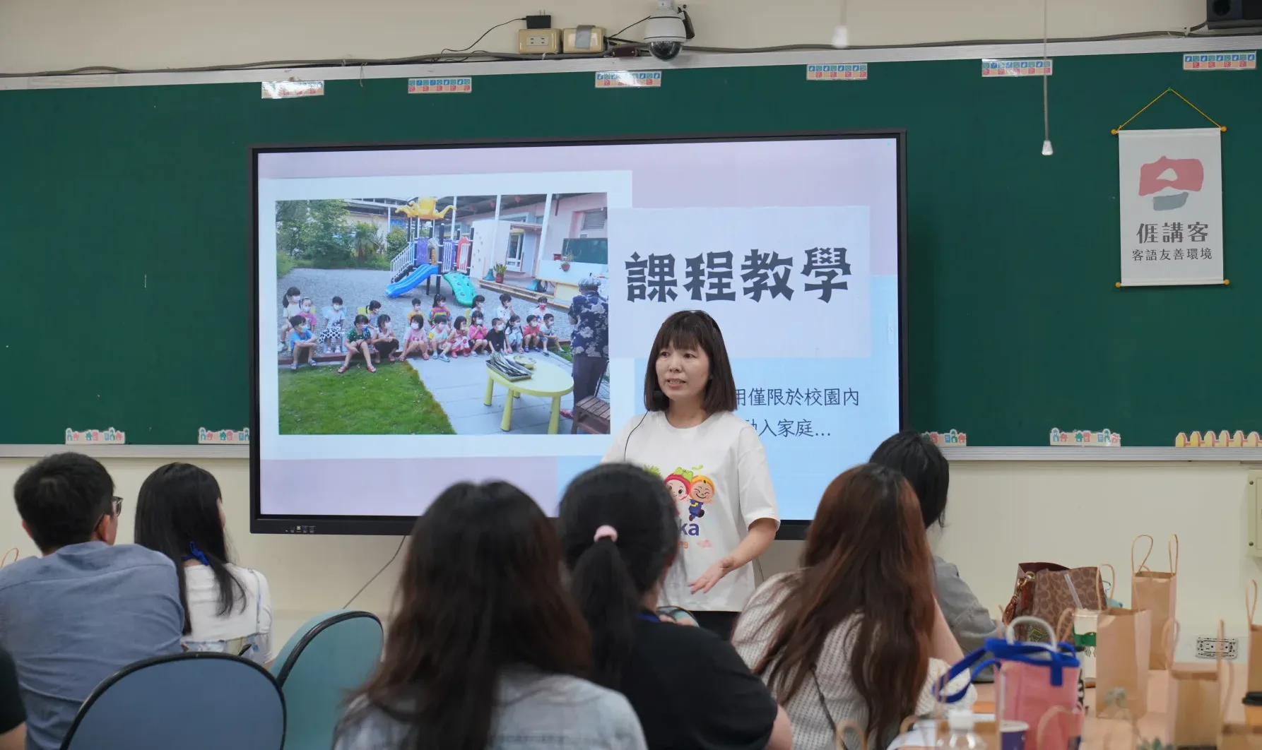中興國小附設幼兒園主任吳月華，簡報說明沉浸式客語教學，課程設計、學生及家長反饋等經驗。