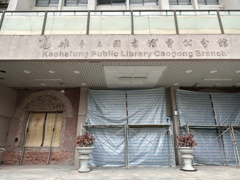 曹公分館耐震補強工程，發現百年建物結構。中央社提供