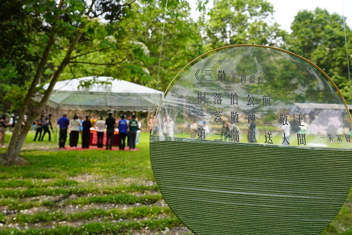 「2026古坑桐花祭-山林裡的白色約定」活動現場，展出多首客家三行詩。