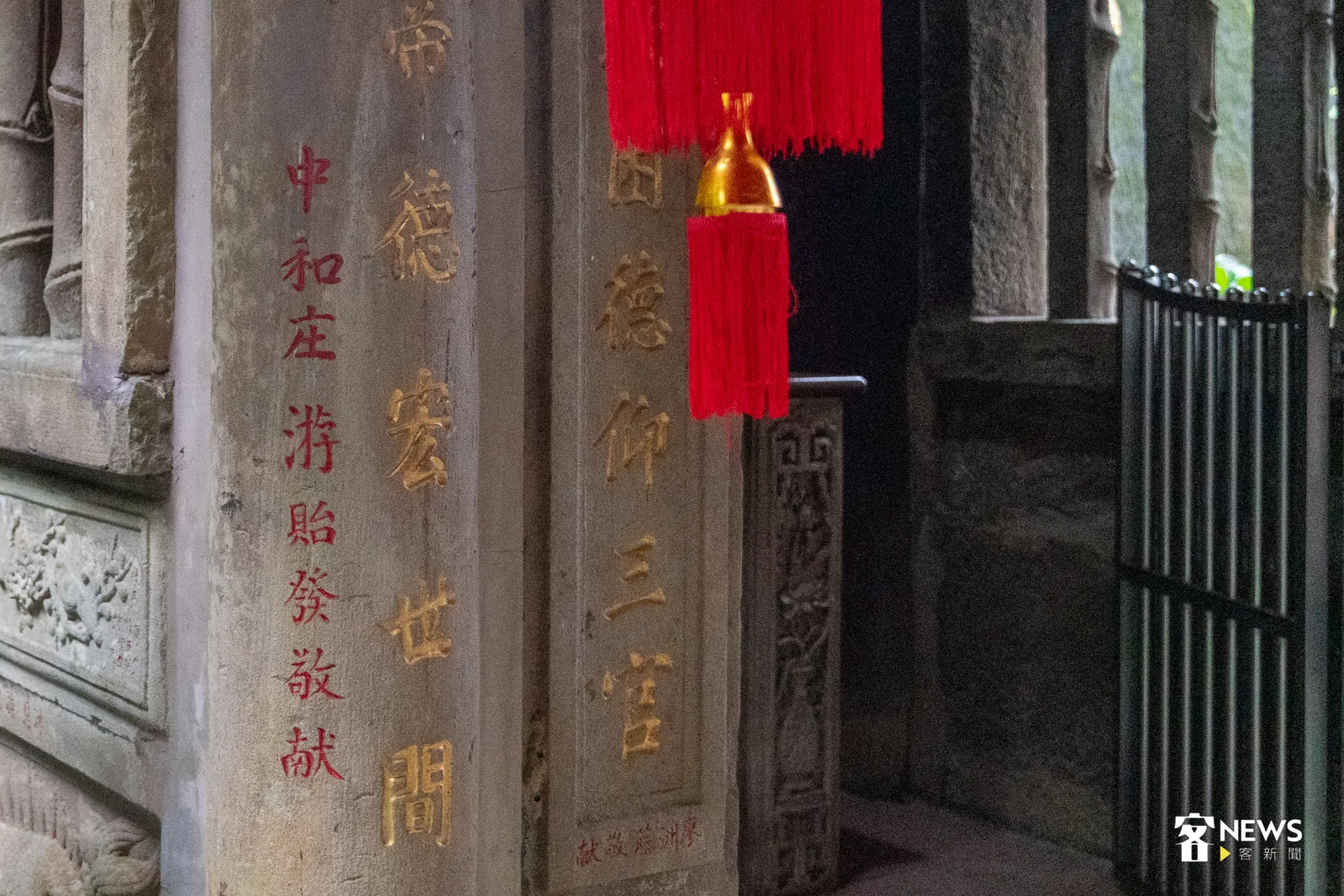 安坑地區的游姓，有分為 方游與才游。洪藝晅攝