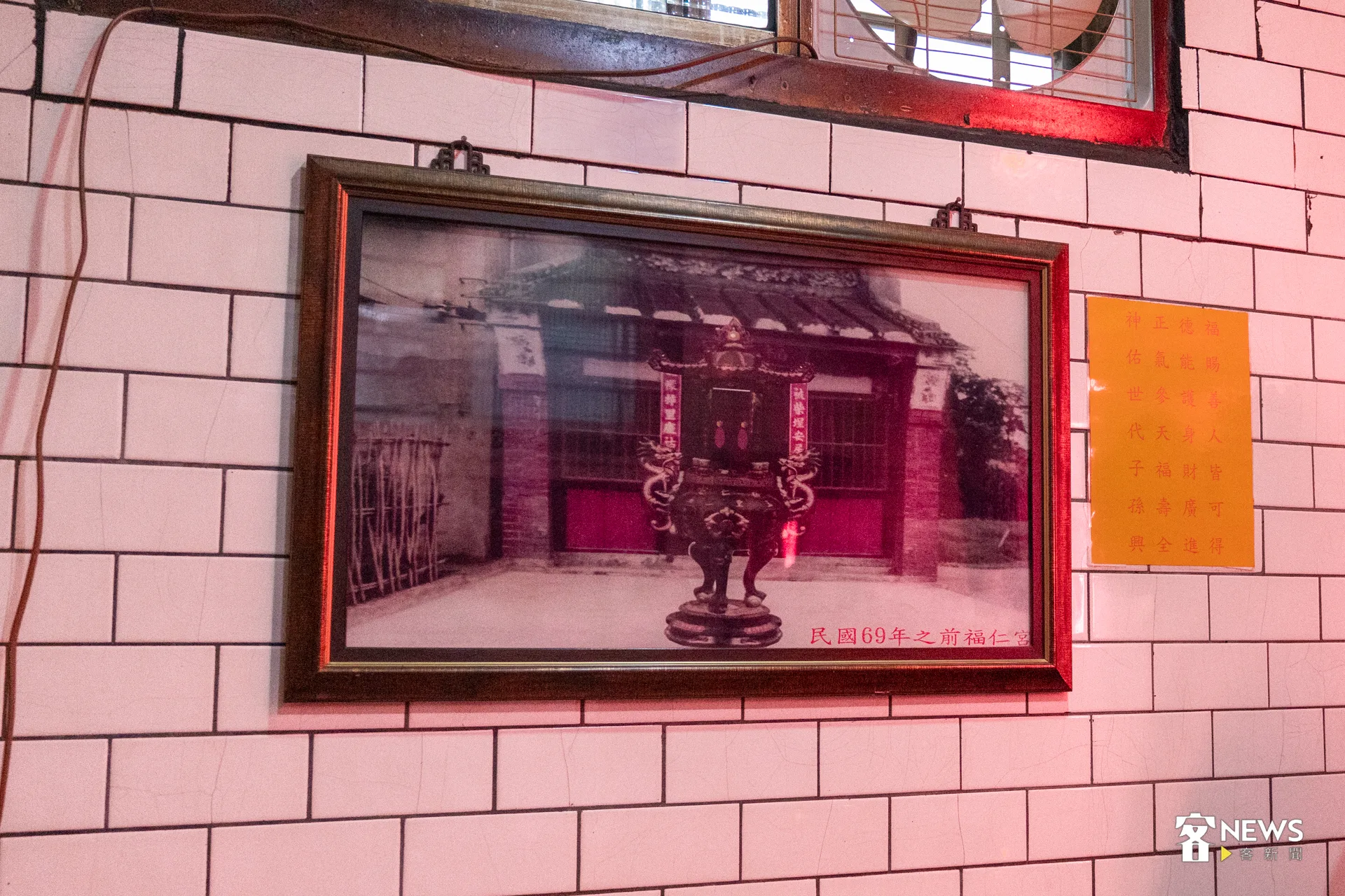 廟內保留了當年柴埕福仁宮的影像。洪藝晅攝