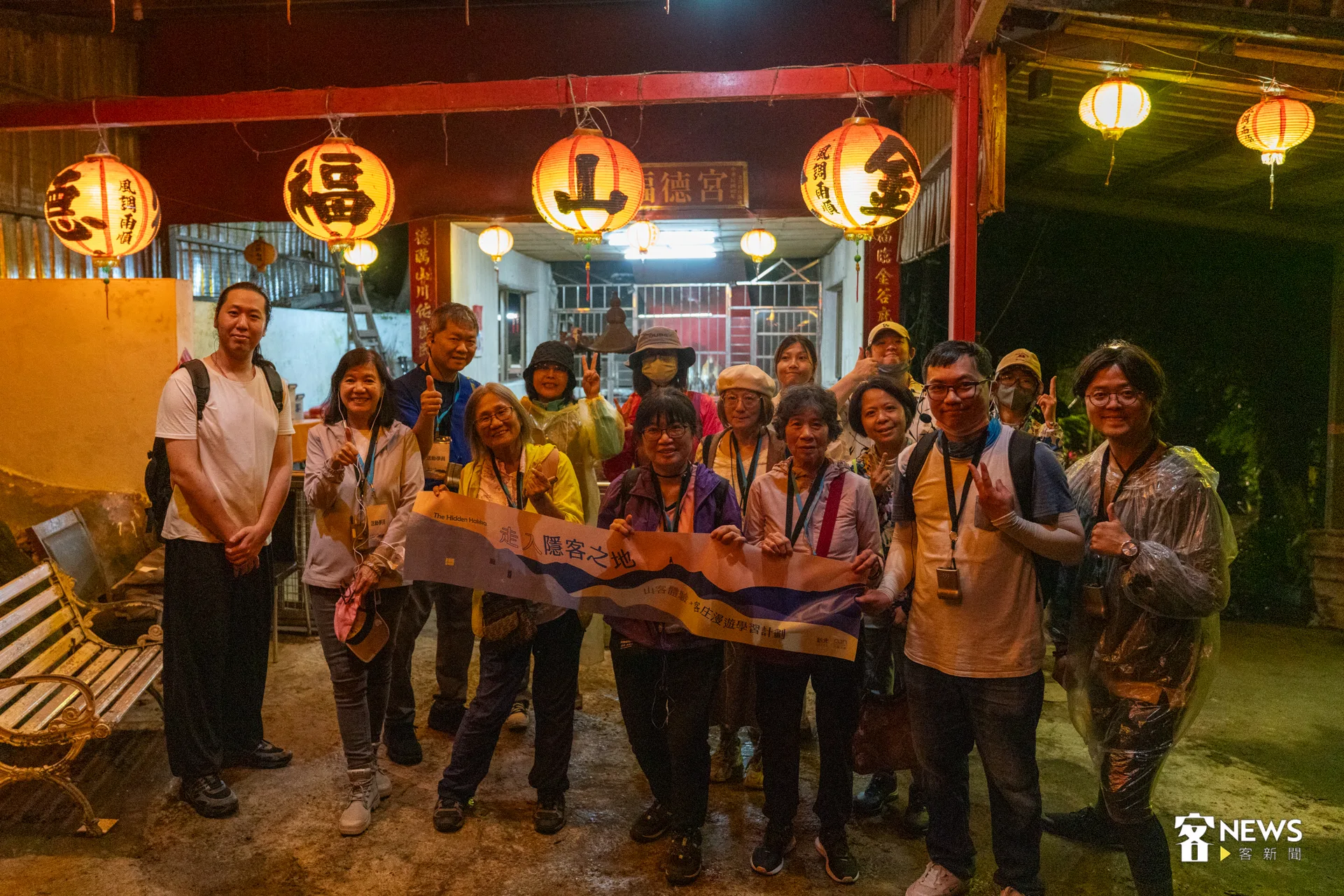 安坑客底小旅行帶領民眾認識詔安廖氏與汀洲游氏的拓墾故事，也解開「生廖死張」等地方習俗之謎。洪藝晅攝