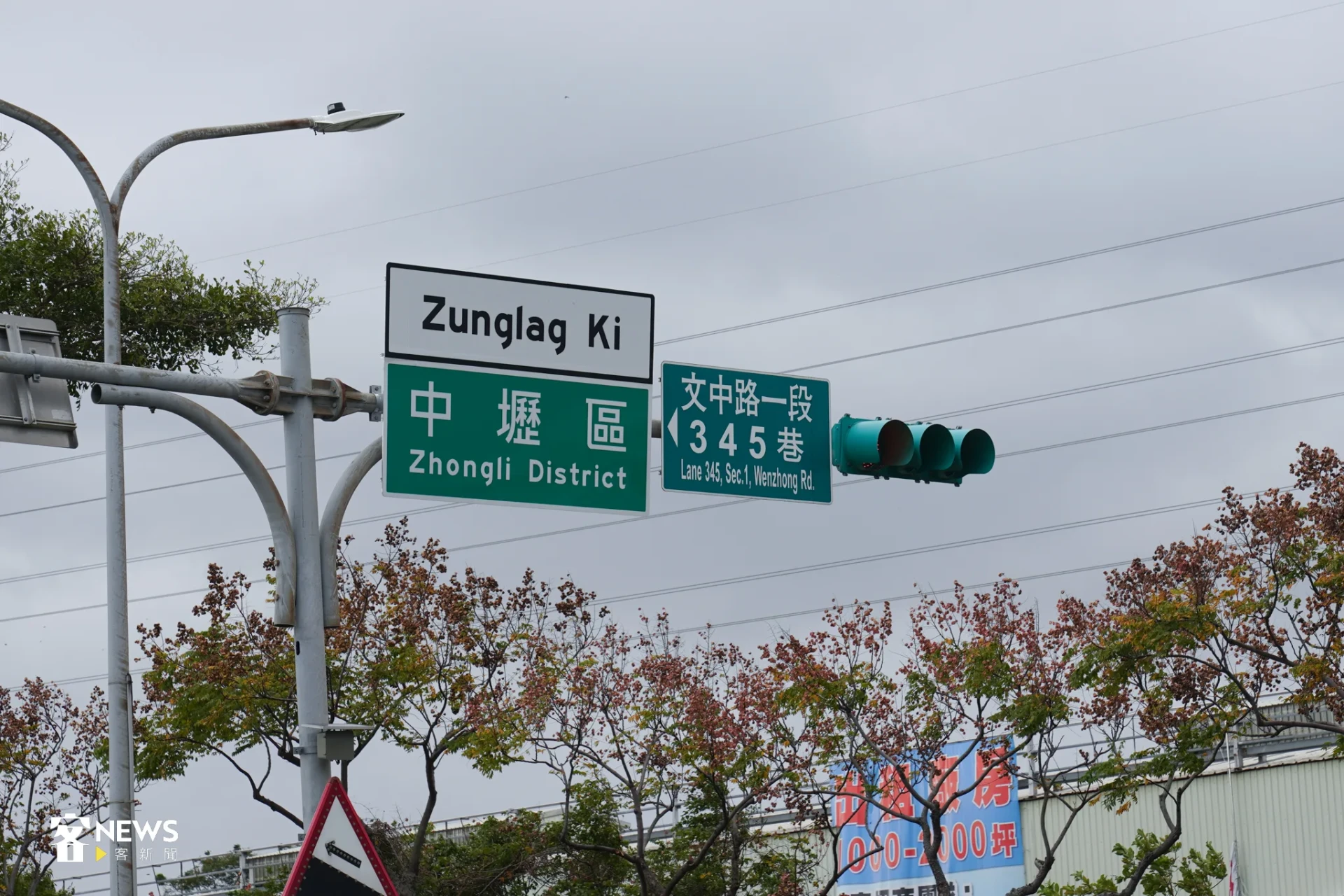 我國也有客語拼音的路牌讓大家學習客語發音，但僅限於路標。宋佩遙攝