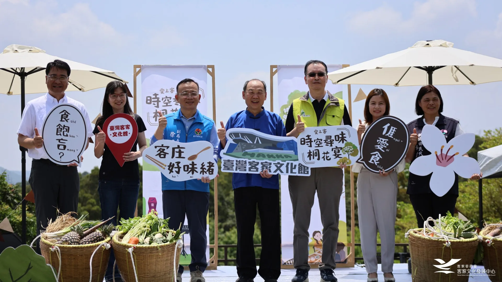 臺灣客家文化館賞桐食在地，客發中心謝勝信（中）邀請國人一起來體驗客家之美。客發中心提供